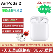 Apple蘋果有線藍(lán)牙耳機AirPodsPro2 1代/2代/3代蘋果無線耳機入耳式耳機 二手99新 二代 AirPods有線版 長續(xù)航 | 99成新 已消毒 放心購
