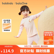 巴拉巴拉女童內衣套裝兒童兩件套童裝2025冬發(fā)熱打底秋衣秋褲209425169008