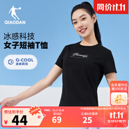 喬丹短袖女t恤夏季透氣速干跑步運(yùn)動(dòng)圓領(lǐng)T恤上衣 黑色 -2047-透氣冰感 2XL