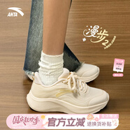 安踏毒刺6代跑步鞋女緩震回彈運(yùn)動(dòng)鞋秋季密網(wǎng)透氣專(zhuān)業(yè)防滑體測(cè)慢跑鞋 【漫步2】燕麥白/淺煙灰 39 【官方正品-假一賠十】