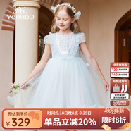 英氏（YEEHOO）女童連衣裙兒童裙子夏季薄款白色長(zhǎng)裙公主裙中大童裝女孩網(wǎng)紗裙新 亮片披肩網(wǎng)紗款 藍(lán)色 【純棉內(nèi)襯】 130 cm 【順豐包郵&極速達(dá)】