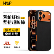 W&P【400D超薄抗摔】適用蘋(píng)果17Pro手機殼凱夫拉磁吸iphone17pro保護套MagSafe親膚高端碳纖維wp