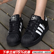 阿迪達(dá)斯（adidas）三葉草男鞋女鞋 25秋新款貝殼頭情侶款運(yùn)動鞋子時尚休閑防滑板鞋 大童鞋/黑/貝殼頭/偏大 SUPERSTAR II 36.5 內(nèi)長225mm