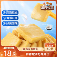 三只松鼠鱈魚(yú)豆腐450g 深海鱈魚(yú)即食魚(yú)豆腐休閑零食兒童海味零食無(wú)污染