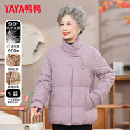 鴨鴨（YAYA） 奶奶冬裝羽絨服女中老年女裝加厚外套老人保暖防寒衣服媽媽裝CF YE5B603095U-紫色 2XL 建議115-130斤