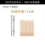 瑪麗黛佳（MARIE DALGAR）色彩工作室速描云柔霧感眉筆 02蜜糖棕-惠選套裝