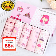 G.DUCKKIDS女童內褲棉質(zhì)含棉兒童短褲小中大童嬰兒寶寶女孩三角褲1-13歲 蝴蝶結公主 三角  盒裝 5條 85 (130-145cm 60-75斤)