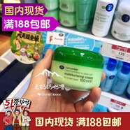 優(yōu)選泰國小黃瓜面霜100ML孕婦可用保濕補水睡眠面膜涂抹滋潤 面霜