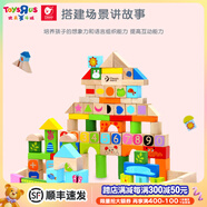 Hape100粒兒童木制積木大顆粒字母數(shù)字啟智拼裝嬰兒兒童生日禮物 可來賽【桶裝版】100片積木
