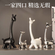 簡(jiǎn)藝飾家客廳擺件輕奢高檔酒柜裝飾品擺件喬遷之喜搬家禮物電視柜高級擺件