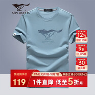 七匹狼短袖T恤男士環(huán)保親膚面料夏季休閑奔狼印花上衣服飾男裝打底衫