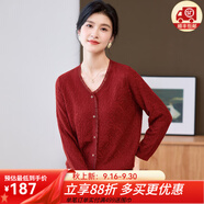 金菊【含羊毛】2025秋冬新款優(yōu)雅別致V領(lǐng)提花純色女式針織衫開(kāi)衫毛衣 安格拉紅 M