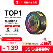 黑鯊5磁吸手機(jī)散熱器 游戲直播專用降溫神器 輕僅82g半導(dǎo)體制冷背夾適用平板蘋果17紅魔IQOO一加絕區(qū)零