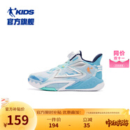 喬丹童鞋QIAODAN兒童籃球鞋耐磨2025小學生球鞋兒童運動鞋防滑童鞋男 星黎藍/屜雪藍 38 碼
