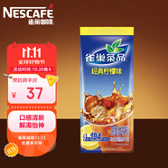 雀巢（Nestle）果維檸檬紅茶1.02kg/袋 速溶固體果味茶粉飲料