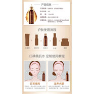 FONCE 梵西六勝肽爽膚水抗皺提拉緊致保濕女化妝品補水滋潤收縮毛 120ml