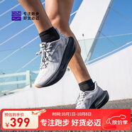 必邁新款男女遠(yuǎn)征者6.0跑步鞋透氣休閑運(yùn)動護(hù)膝緩震跳繩訓(xùn)練慢跑鞋 月灰/星際黑 43