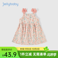 JELLYBABY童裝寶寶連衣裙女童裙子無袖吊帶蝴蝶結(jié)2025夏季新款甜美可愛舒適 粉色 100