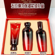 美膚寶 新漢方精萃去角質(zhì)啫喱75g去死皮深層清潔毛孔收縮磨砂膏祛死皮膏 美膚寶五珍彈力套裝潔面100ml水120ml乳