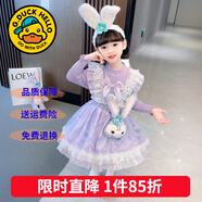 G.duck童裝兒童公主裙春秋季女童連衣裙秋冬夏季星黛露裙子中小童洛麗塔 8817單件紫色裙子【毛衣款】 130 尺碼7~8歲【120-130cm】cm