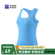 必邁新款跑步運(yùn)動(dòng)訓(xùn)練背心健身吸汗輕薄工字背心吸濕排汗 蔚藍(lán)色【女】 XL