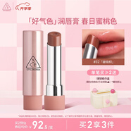 3CE釉光唇膏破曉枳#32PEACHY FILLING柔和桃色口紅生日禮物