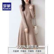 羅蒙（ROMON）秋冬半高領(lǐng)100純羊毛裙中長(cháng)款毛衣裙修身羊毛打底長(cháng)裙針織連衣裙 本紫色 S