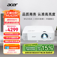 宏碁（acer）MU629K 投影儀 投影機(jī) 投影儀辦公 會議教學(xué)培訓(xùn)（超高清WUXGA 4500流明 白天直投 高對比度）