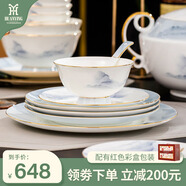 寰影高檔景德鎮新中式陶瓷碗碟套裝家用簡(jiǎn)約風(fēng)骨瓷釉下彩餐具喬遷送禮 煙雨江南（描金）-大湯碗配置（實(shí)用彩盒包裝） 30頭