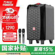 萬利達廣場舞拉桿音響戶外式音箱家庭電木吉他貝斯民謠彈唱樂器音箱12吋重低音炮