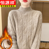 恒源祥2025秋冬新款半高領(lǐng)羊毛衫女加厚保暖寬松打底針織時(shí)尚加絨毛衣 駝色【加絨】 加厚 M 建議95-110斤