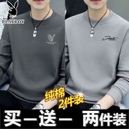花花公子（PLAYBOY ESTABLISHED 1953）男士套頭衛(wèi)衣圓領(lǐng)百搭秋季打底衫穿面秋衣中青年潮流上衣 V深灰+309淺灰 【2件裝】 M  【80-100斤】