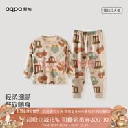 aqpa【195g新疆棉】嬰兒內(nèi)衣套裝純棉衣服秋冬男女寶寶兒童秋衣秋褲 碰碰車 130