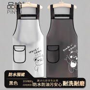 品喻圍裙防水防油加厚廚房罩衣掛肩式帶側(cè)口袋男女家用做飯清潔背心款