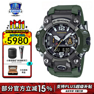 卡西歐（CASIO）男表G-SHOCK大小泥王登山運動手表太陽能腕表送男友禮物 GWG-B1000-3APR防泥+太陽能