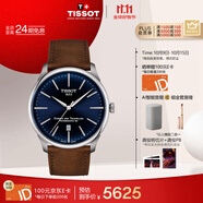 天梭（TISSOT）手表 全新杜魯爾系列男表 自動機(jī)械男士皮帶腕表商務(wù)表生日禮物