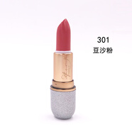 HOLDLIVE夢(mèng)幻星辰口紅鎏金人魚(yú)姬滋潤唇膏不易掉色帶閃亮晶晶 豆沙粉不帶閃301