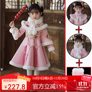 迪士尼（Disney）女童秋冬漢服唐裝中國(guó)風(fēng)洋氣2025新款拜年服兒童裝古風(fēng)旗袍公主裙 粉色加絨+披肩+毛領(lǐng) 送發(fā)夾 120