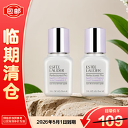 雅詩(shī)蘭黛專(zhuān)研緊塑精華15ml*2 線(xiàn)雕精華【臨期清倉】