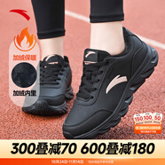 安踏運動鞋女鞋秋冬新款防水皮面跑步鞋休閑鞋百搭輕便軟底減震小白鞋 【加絨保暖棉鞋】黑-1 36 (225mm)