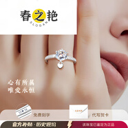 春之艷銀戒指女單人莫桑石莫桑鉆鉆戒情侶對戒520送女朋友禮物開 世界代言選禮盒下單
