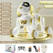 山頭林村十三ai機器人2025人工智能對話(huà)機器狗玩具黑科技機械狗遙控電子狗 普通款-智能迪卡特-白色 ：奧特曼投影儀