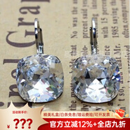 詩(shī)筠（SHIJUN）品牌情人節禮物耳墜水晶女小眾氣質(zhì)款方型大號穿孔耳環(huán)歐美夸張時(shí) 白色1.4cm大號