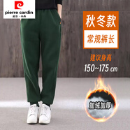 皮爾卡丹高個(gè)子加長(cháng)束腳褲子女酒紅色哈倫褲鉛筆褲冬季加絨加厚衛褲運動(dòng)褲 墨綠色-秋冬加絨- 常規 S 85~100斤