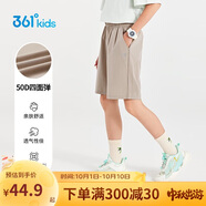 361°童裝 兒童短褲夏季男女童運(yùn)動(dòng)彈力透氣梭織五分褲 草130