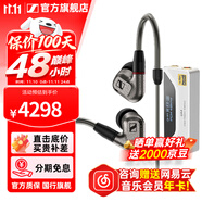 森海塞爾IE600 IE900有線耳機(jī)旗艦級(jí)HiFi音樂高保真動(dòng)圈塞子入耳式耳掛耳塞套裝送男朋友中秋節(jié)國慶節(jié)禮物 IE600+山靈UA4銀色 便攜耳放