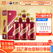 茅臺迎賓酒【雙11搶先購】醬香型白酒 送禮收藏商務(wù)宴請高度酒 53度 500mL 6瓶 紫迎賓
