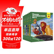 迪士尼英語分級讀物 基礎級 第6級 小學五六年級英語課外讀物 純正美音音頻， 新課標知識點 熱門動畫電影故事 童趣出品