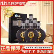 習(xí)酒貴州習(xí)酒 53度 579mL 6瓶 2021年 窖藏1988 醬香型白酒