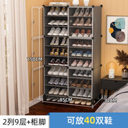 科至途鞋架子簡(jiǎn)易家用門(mén)口置物架防塵鞋柜宿舍鞋收納神器帶柜門(mén)2025新款 【升級底部帶腳可放拖鞋】?jì)膳?層時(shí)尚灰透明門(mén)（16